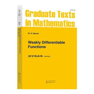 GTM120弱可微函数 英文版 Weakly Differentiable Functions（美）W.P.齐默尔Springer 逼近理论变分学微分方程非线性位势理论