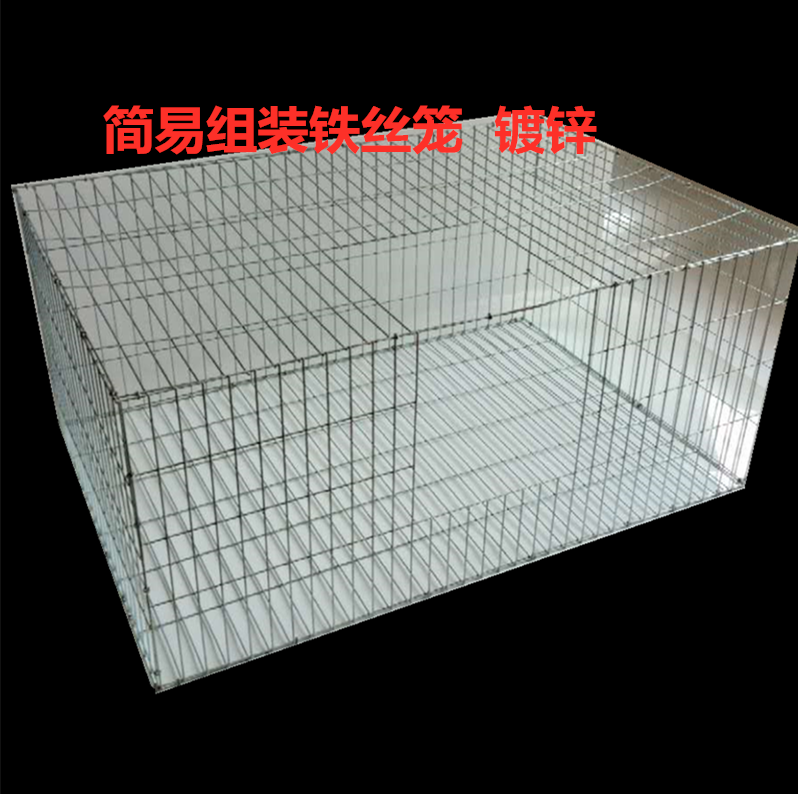 新款鸡笼 兔笼 养殖笼 鸡笼子 家用大号包邮猫笼狗笼子小中大型狗