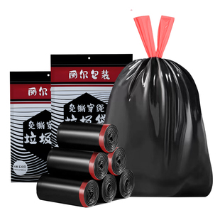 免撕抽绳垃圾袋家用加厚手提式黑色厨房专用大号特厚塑料袋收口