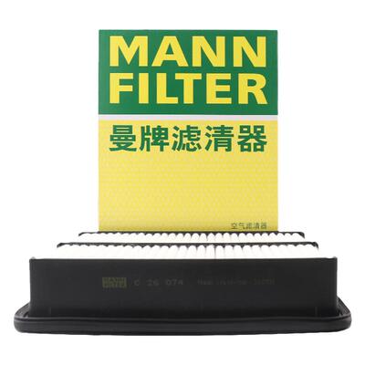 曼牌C26074被C26102替代 空气滤芯滤清器适用马自达昂克赛拉2.0L
