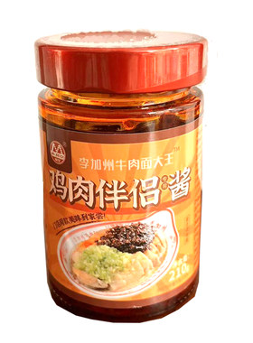 李加州牛肉面大王加州鸡辣酱伴侣甜辣酱两味鸡店面同款白斩鸡酱