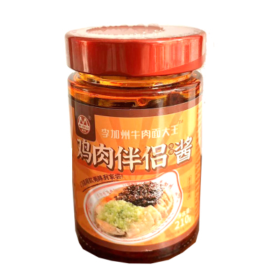 李加州牛肉面大王加州鸡辣酱伴侣甜辣酱两味鸡店面同款白斩鸡酱