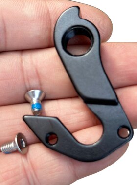 适用Haibike 自行车尾勾2015 XDURO吊耳尾钩后拨勾后勾爪吊勾200