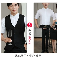 Жилет, штаны, рубашка