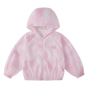 [抗菌防晒]女童防晒衣夏季宝宝连帽开衫大童粉色上衣儿童薄款外套