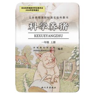 适用kindle保护套paperwhite3/4/5咪咕colorsoft壳KPW6青春版2024入门款KPW磁吸休眠4558科学养猪创意搞笑风