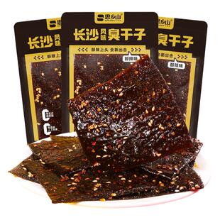 思乡山臭干子辣条湖南特产儿时经典辣片长沙微薰臭干子休闲零食