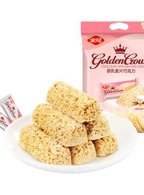 婚礼高颜值糖果燕麦巧克力喜糖