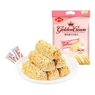 金冠燕麦味片巧克力酥解馋健康营养早点糖果喜糖年货零食燕麦棒批