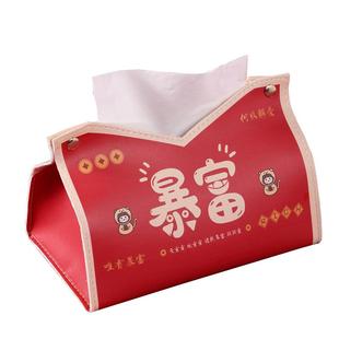 中式纸巾盒客厅皮革抽纸盒红色家用餐巾纸巾盒高档轻奢简约收纳盒