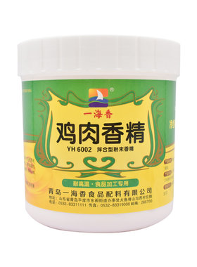 原料一海香鸡肉烘焙食品添加剂