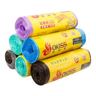 欧凯斯家用垃圾袋手提式塑料袋加厚大号实惠装宿舍用学生拉圾袋