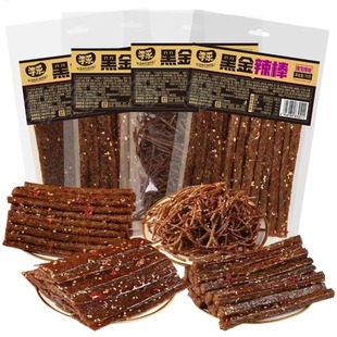 【辣哭你】爆辣魔鬼辣辣条大包装大袋散装混合网红辣条抖音爆款