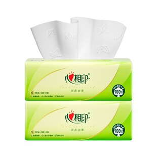 【2包福利】心相印茶语丝享抽纸S码3层100抽家用卫生纸餐巾纸