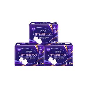 洁婷卫生巾加长350/420mm量大夜用防侧漏棉柔透气姨妈巾官网正品