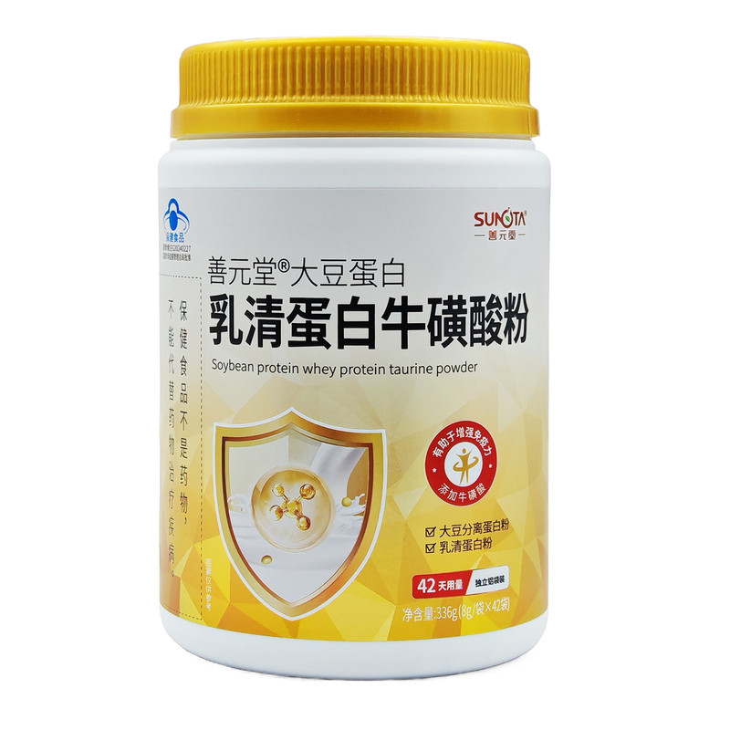 善元堂大豆蛋白乳清蛋白粉双蛋白
