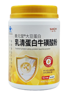 善元堂大豆蛋白乳清蛋白粉双蛋白