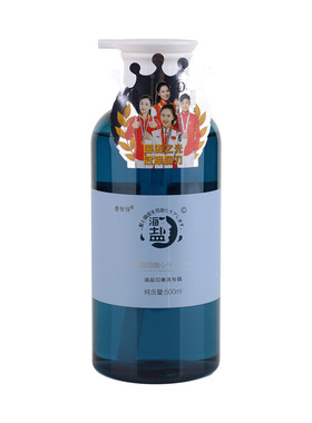 香依伴海盐均衡洗发露椰子油发膜