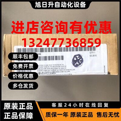 议价西门子 FCPU 6ES7315-2FJ14-0AB0 全新原装正品 PLC模块