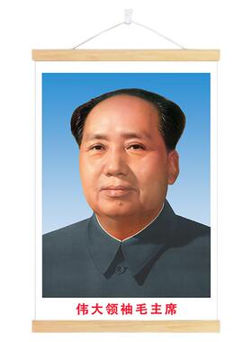 毛主席挂画周恩来朱德贴纸自粘