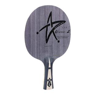 【湿父推荐】银河U2底板7层纯木专业乒乓球底板天王星U1U-2U3球拍