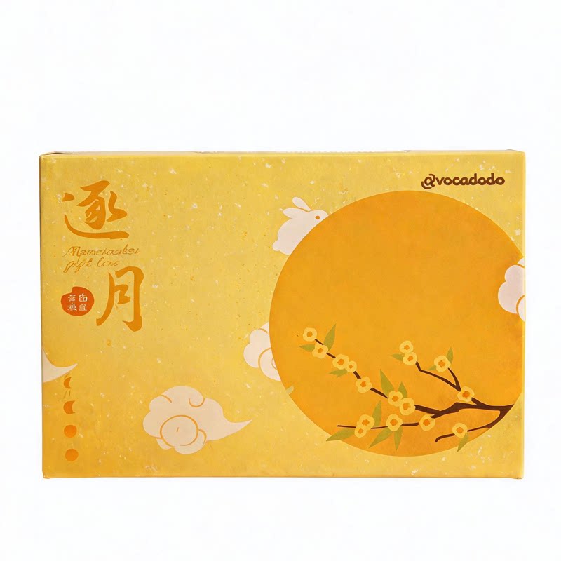 广式月饼冰皮月饼无蛋奶麸质