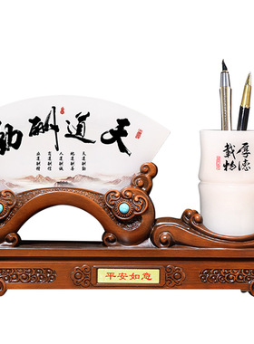 笔筒摆件办公室装饰定制礼品