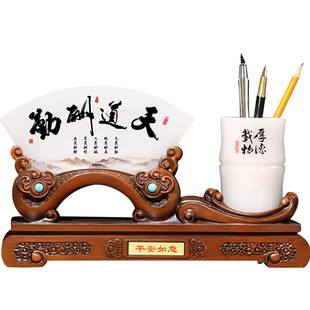 办公室装饰摆件送领导屏风笔筒办公桌摆件男士高档定制开业礼品