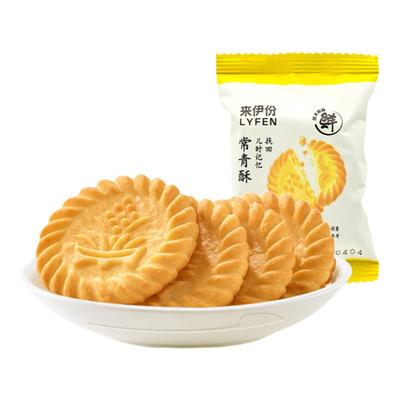 来伊份常青酥500g葱油咸香酥饼干