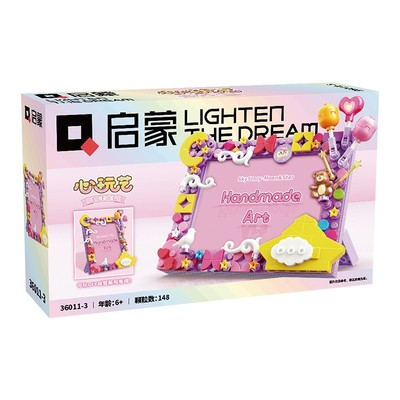 启蒙积木创意相框手办礼儿童礼物