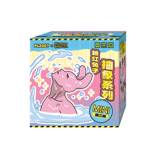 KKV正品PLZDOT粉红兔子“抽象”系列迷你盲盒2.0创意手办摆件礼物