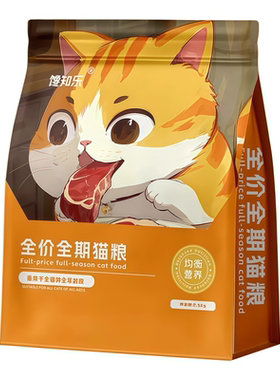 通用型猫粮10斤5斤实惠装成猫幼猫全年龄段鲜肉冻干鱼油蛋白营养