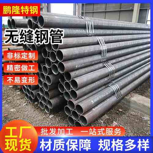 20#冷拔无缝钢管化工设备用厚壁无缝管Q235B热轧小口径无缝钢管