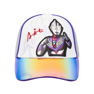 【奥特曼IP】巴拉巴拉儿童棒球帽夏季新款男童帽子防晒遮阳舒适酷