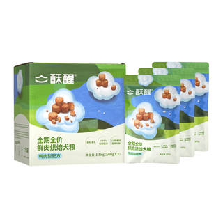 酥醒全期全价鲜肉烘焙犬鸭肉梨比熊小中大型犬淡泪痕狗粮1.5kg