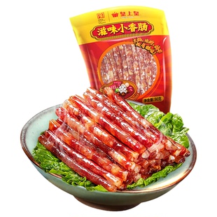 皇上皇滋味小香肠90g广东甜细腊肠广式糖酒风火锅肠囤货年货送礼