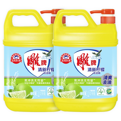 清新柠檬桶装家用宿舍雕牌洗洁精