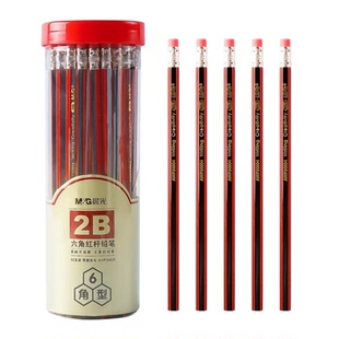 晨光铅笔小学生专用一年级免费定制刻名字儿童铅笔幼儿园初学者安全无毒2b铅笔二年级考试用涂卡笔不易断芯HB