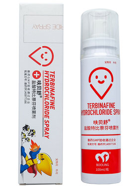 保灵呋贝舒喷剂盐酸特比萘芬喷剂