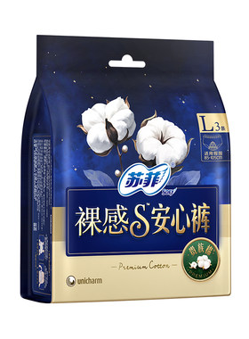 苏菲裸感S安心裤夜用蕾丝花组合