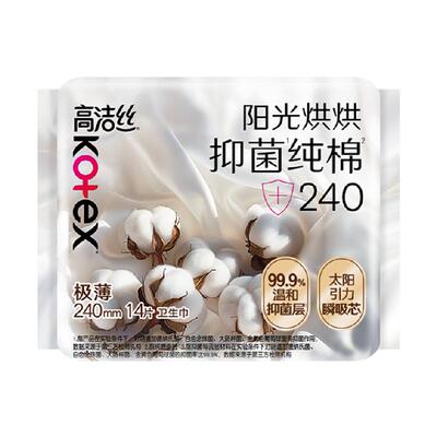 高洁丝抑菌卫生巾240mm14片