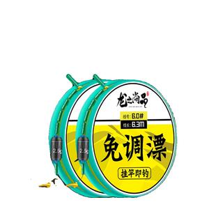 立漂线组传统钓朝天钩单钩浮漂双钩带钩全套小鱼钓鱼线整套装免调