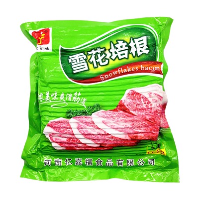 亿嘉福雪花培根肉片三明治亿嘉福