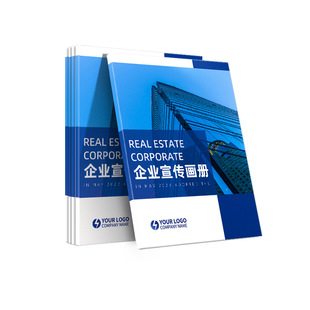 【深圳当天发】加急企业画册印刷A4产品手册排版设计打印订制说明书宣传画册折页精装画册设计定做打印
