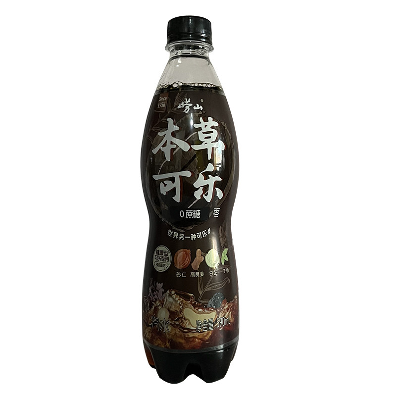 青岛特产崂山可乐加强型0糖590ML*15瓶/箱国产健康本草可乐汽水