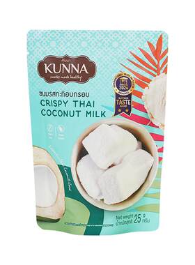 kunna冻干椰奶块25g泰国原装进口蔡文静同款休闲零食原味网红糖果