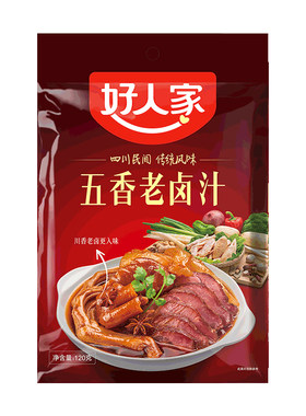 好人家五香香辣老卤汁送赠品