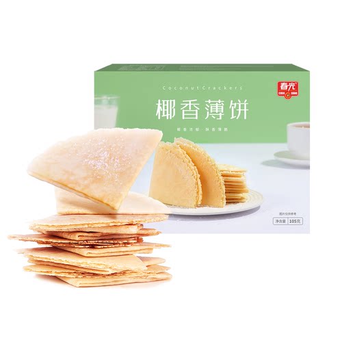 春光食品  椰香薄饼海南特产零食小吃代餐椰子薄脆饼干