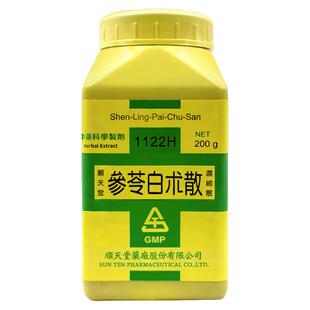 顺天堂参苓白术散颗粒浓缩丸健脾祛湿脾胃虚弱食少便溏官方正品
