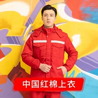 #503#Big Red Top-Not съемный